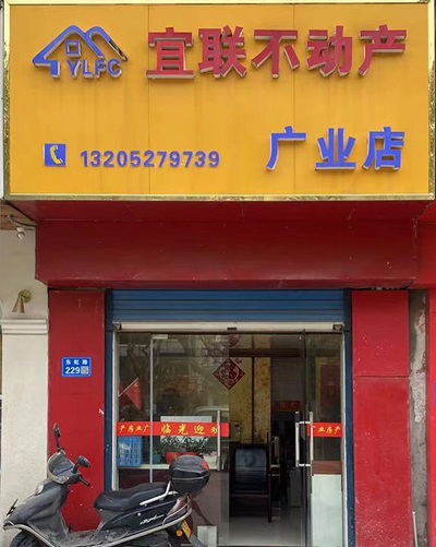 劉永清